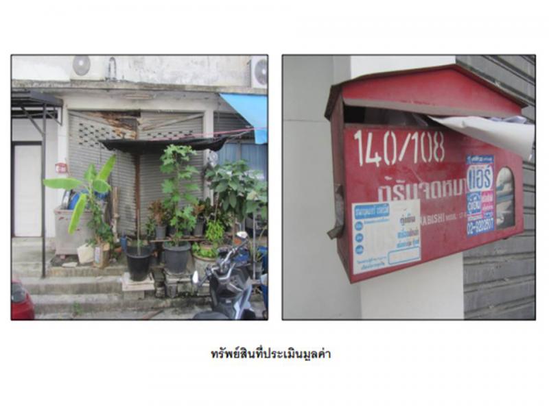 ตลาดขวัญ เมืองนนทบุรี นนทบุรี