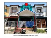 ที่ดินพร้อมสิ่งปลูกสร้างหลุดจำนอง ธ.ธนาคารออมสิน ไทรน้อย ไทรน้อย นนทบุรี