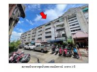 คอนโด/อาคารชุด/ห้องชุดหลุดจำนอง ธ.ธนาคารออมสิน ตลาดขวัญ เมืองนนทบุรี นนทบุรี