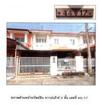https://nonthaburi.ohoproperty.com/169251/ธนาคารออมสิน/ขายที่ดินพร้อมสิ่งปลูกสร้าง/เสาธงหิน/บางใหญ่/นนทบุรี/