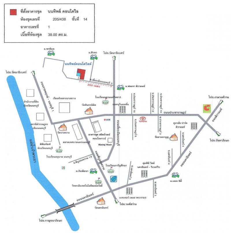 สวนใหญ่ เมืองนนทบุรี นนทบุรี