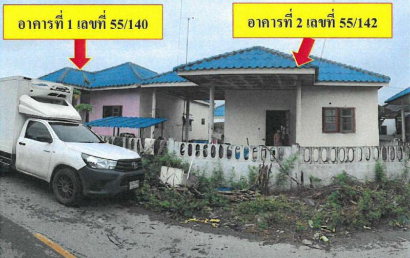 ราษฎร์นิยม ไทรน้อย นนทบุรี