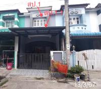 https://nonthaburi.ohoproperty.com/213541/ธนาคารกสิกรไทย/ขายทาวน์เฮ้าส์/ทวีวัฒนา/ไทรน้อย/นนทบุรี/