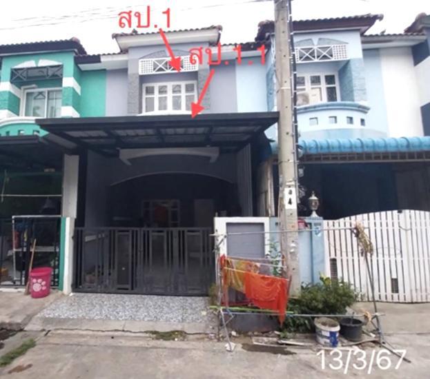 ทวีวัฒนา ไทรน้อย นนทบุรี