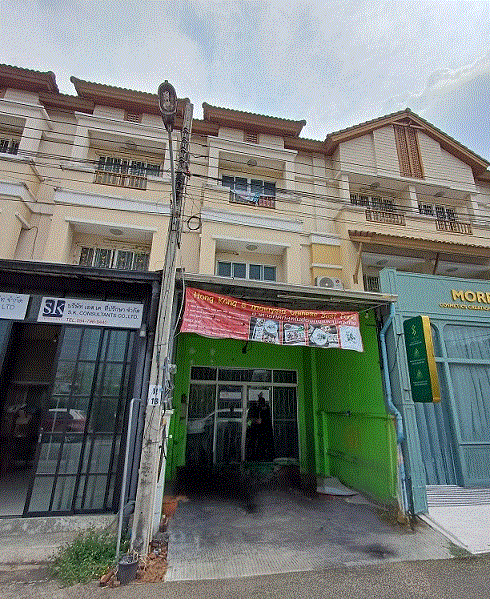 https://nonthaburi.ohoproperty.com/206426/ธนาคารกรุงเทพ/ขายอาคารพาณิชย์////