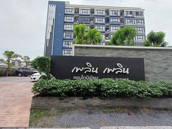 ห้องชุดพักอาศัยหลุดจำนอง ธ.ธนาคารกรุงเทพ ท่าทราย เมืองนนทบุรี นนทบุรี